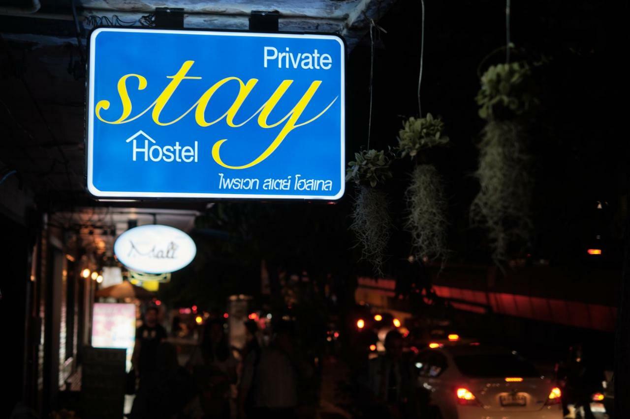 Private Stay Hostel Бангкок Экстерьер фото
